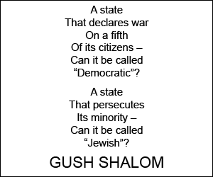 Advertentie van Gush Shalom